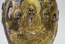 Load image into Gallery viewer, IMPORTANT EDO PERIOD SATSUMA VASE WITH PURE GOLD SURFACE - SIGNED