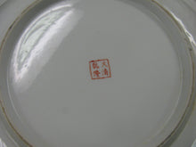 Load image into Gallery viewer, ANTIQUE CHINESE ROSE MEDALLION 14&quot; CHARGER