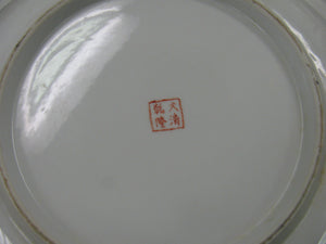 ANTIQUE CHINESE ROSE MEDALLION 14" CHARGER
